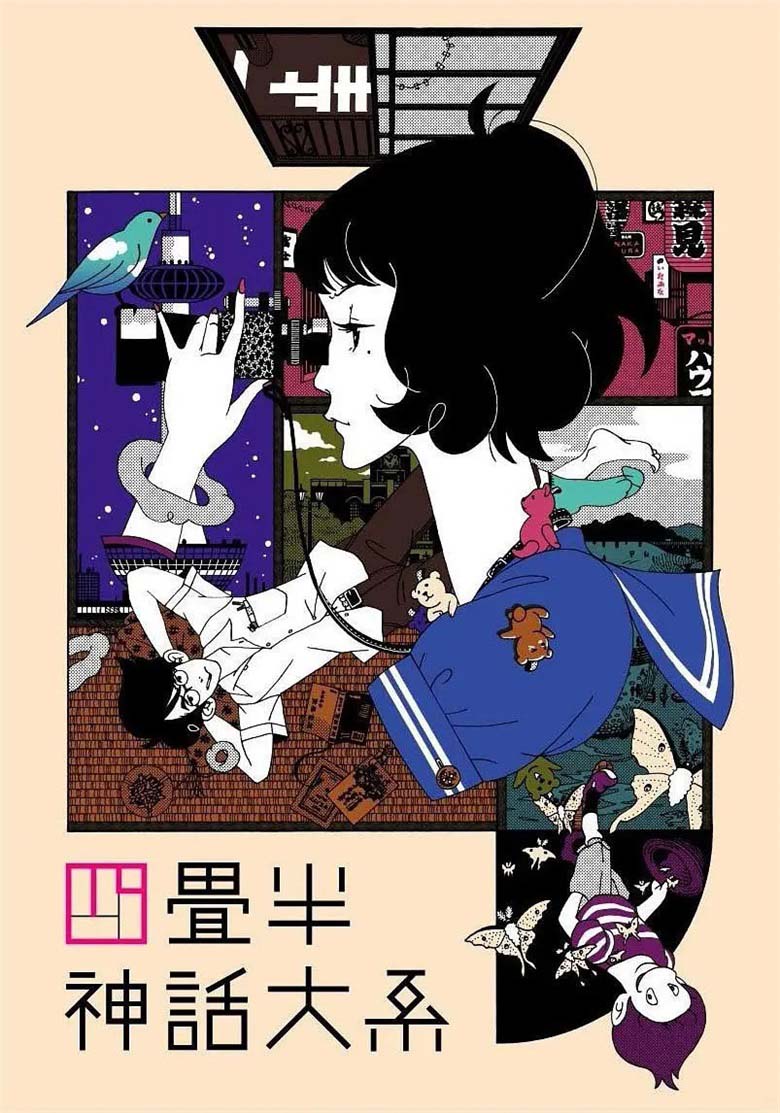 【画师推荐】插画师中村佑介的作品分享