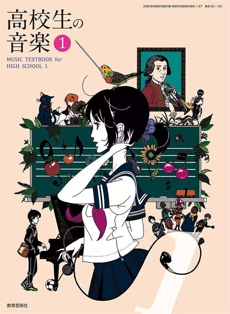 【画师推荐】插画师中村佑介的作品分享