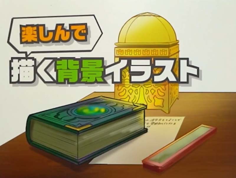 通过增加消失点提高绘画的真实感!