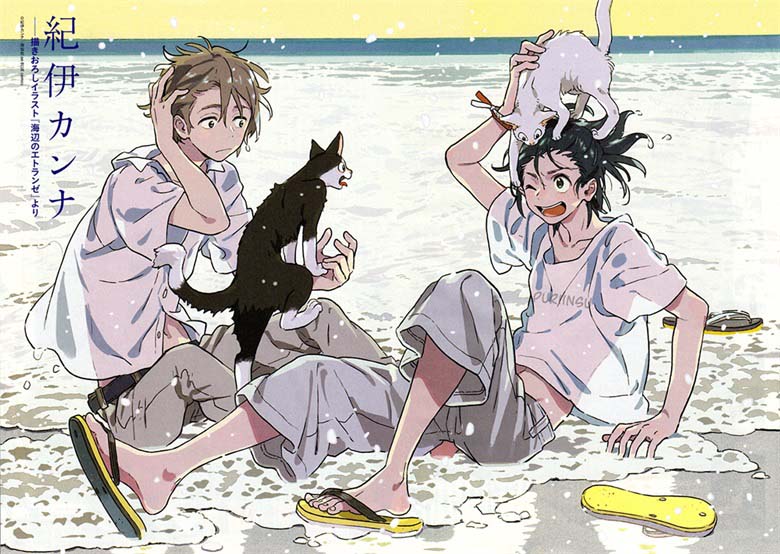 【画师推荐】日本漫画设计师紀伊カンナ的作品欣赏