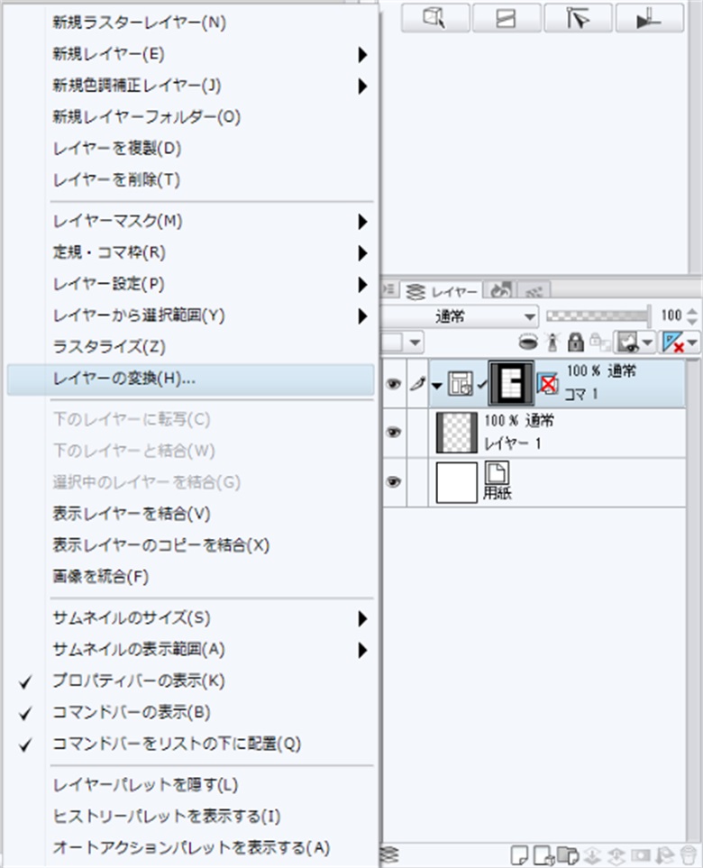 在漫画中使用CSP绘制边框的方法！【下】